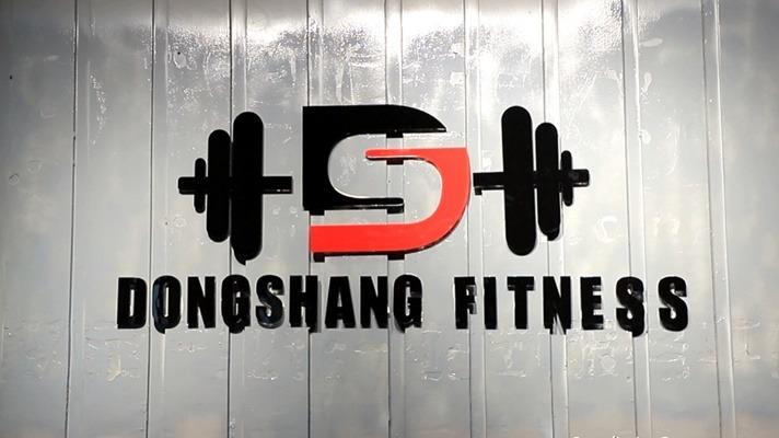 Verified China supplier - Rizhao Dongshang Fitness Equipment Co., Ltd.