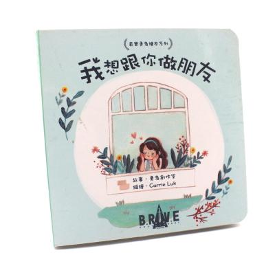 China Quality: High Quality Customized Excellent Chinese Story Cardboard Children Books for sale