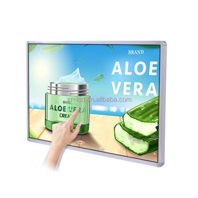 China Indoor Wholesale Wall Mount Display LCD Signage Windows System Digital Touch All In One PC wifi lcd interactive advertising signage for sale