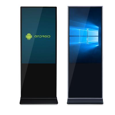 China Customized Indoor Function LCD Advertising Player Screen Microsoft Windows Smart Vertical Kiosk for sale