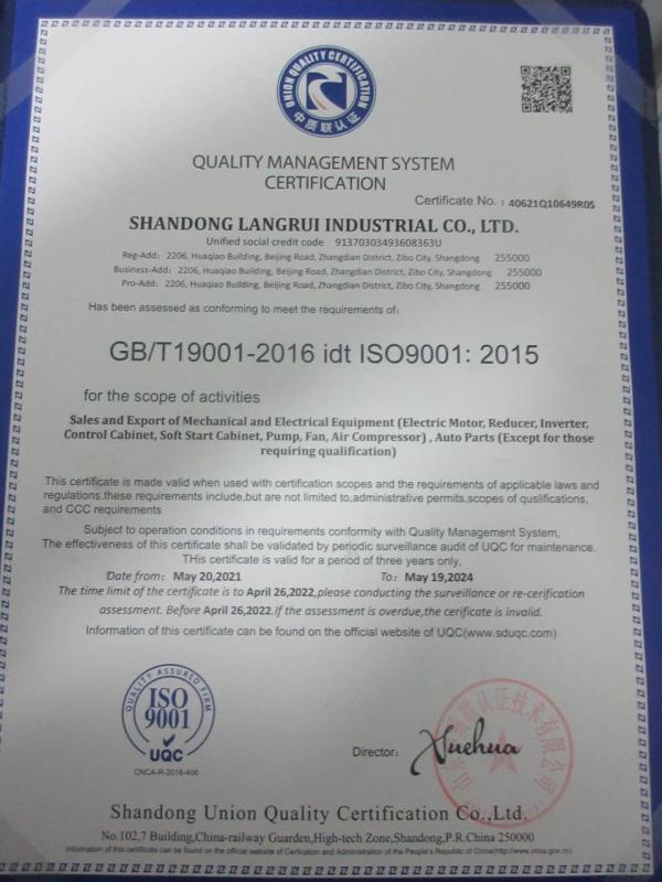 ISO9001 - Shandong Langrui Industrial Co., Ltd.