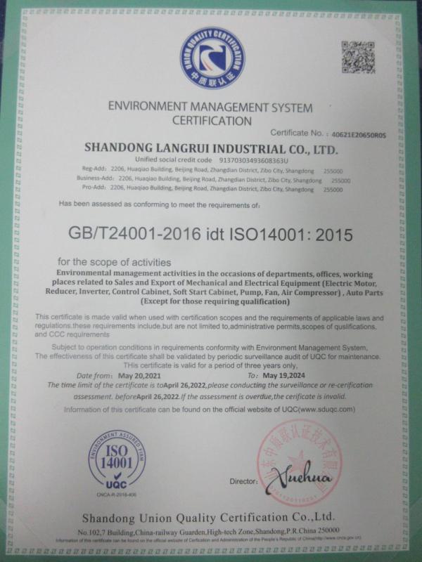 ISO14001 - Shandong Langrui Industrial Co., Ltd.