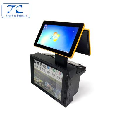 China ABS China Factory All In One POS Machine For Retail  All In One POS Machine for sale