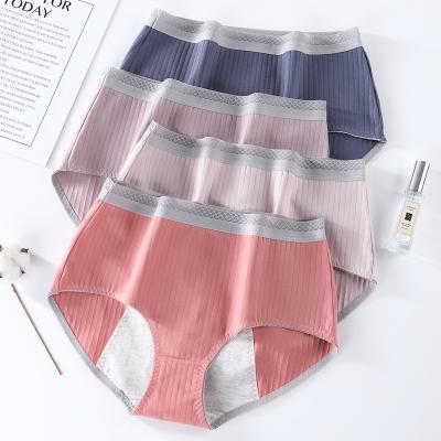 China Antibacterial Pants Wholesale Physiological Menstrual Period Safety Leakproof Comfortable Breathable Underwear for sale