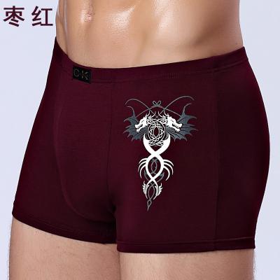 China Warehouse Design Antibacterial High Quality Men's Solid Angle Men's Underwear Boxer Comfortable Men's U Flat Backrest for sale