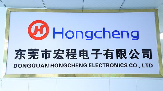 Verified China supplier - Dongguan Hongcheng Electronics Co., Ltd.