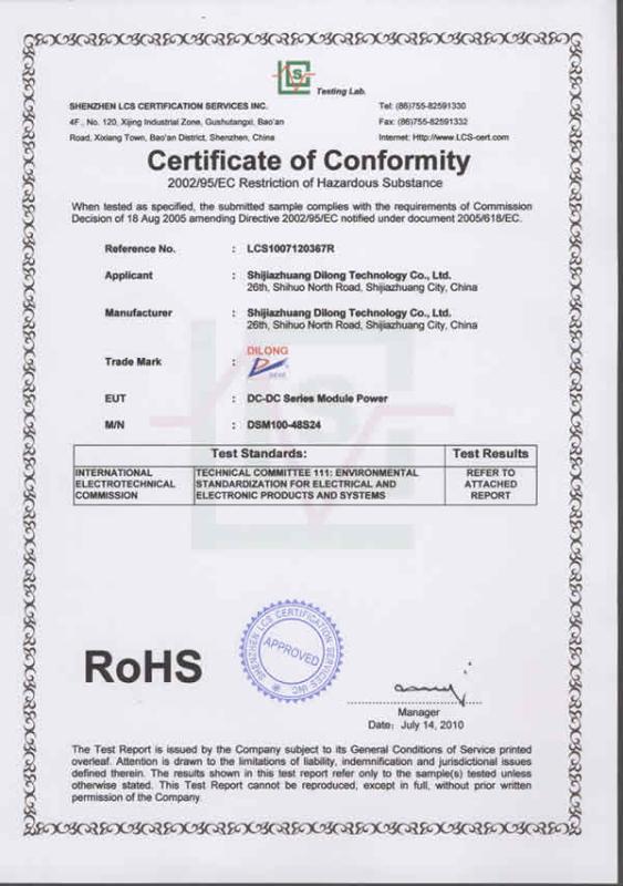 RoHS - Shijiazhuang Dilong Technology Co., Ltd.