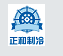 Guangzhou Zheng He carrier Cold air Group Co., Ltd.