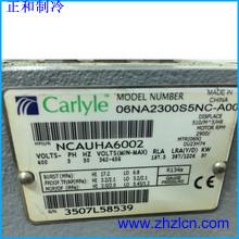 China Special Offer Chiller refrigeration application spare parts new 06NA2300S5NC-A00 Carrier Screw Compressor for sale