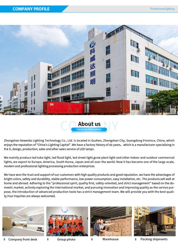 Verified China supplier - Zhongshan Keweida Lighting Technology Co., Ltd.