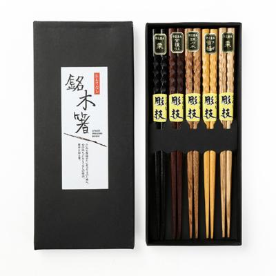 China Chinese Gift Viable Engraved Bamboo Reusable Wooden Cutlery Set Logo Custom Chopstick For Sale for sale