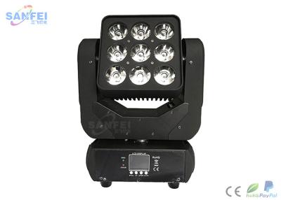 China Dmx Control LED 9pcs* 12W  Matrix Lights Built In Programs Stand Alone Mode for sale