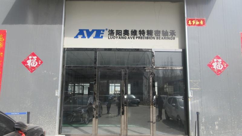 Verified China supplier - Luoyang Ave Precision Bearing Co., Ltd.