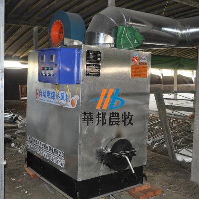 Chine gas oil coal air heater for Facotry, warehouse, greenhouse,chicken farm à vendre