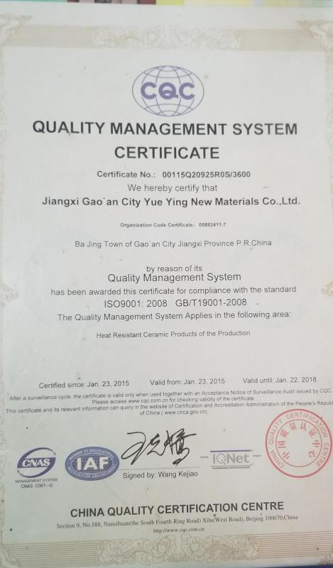 ISO9001 - Foshan Yuefu BBQ Industry Co., Ltd.