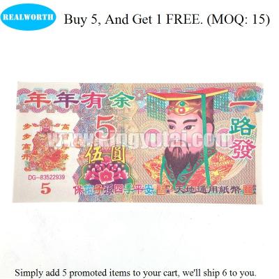 China Proof Buy 5, and get 1 FREE Chinese Traditional Joss Paper Burning Money Votive Paper Progenitor of Money Paper Banknotes for Good Luck for sale