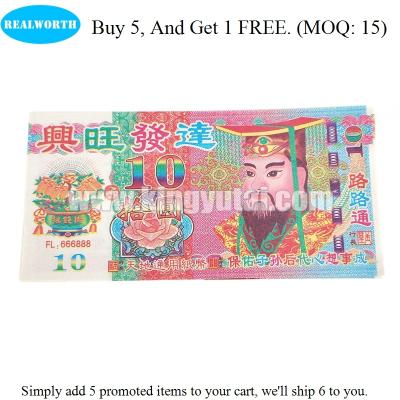 China Proof Buy 5, and get 1 FREE Chinese Traditional Joss Paper Burning Money Votive Paper Progenitor of Money Paper Banknotes for Good Luck for sale