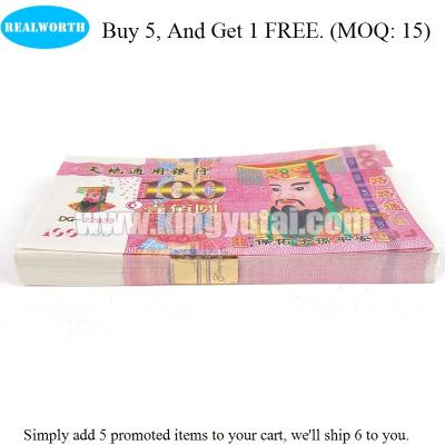 China Proof Buy 5, and get 1 FREE Chinese Traditional Joss Paper Burning Money Votive Paper Progenitor of Money Paper Banknotes for Good Luck for sale