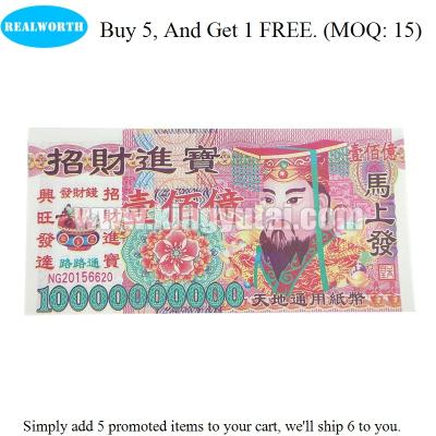 China Proof Buy 5, and get 1 FREE Chinese Traditional Joss Paper Burning Money Votive Paper Progenitor of Money Paper Banknotes for Good Luck for sale