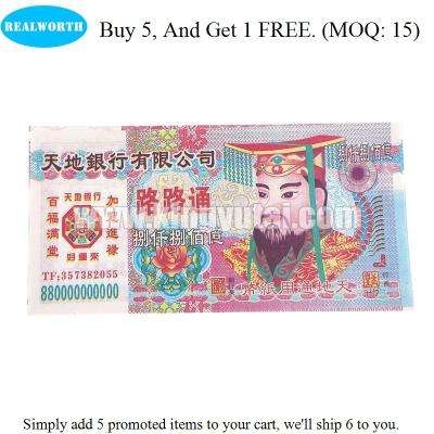 China Proof Buy 5, and get 1 FREE Chinese Traditional Joss Paper Burning Money Votive Paper Progenitor of Money Paper Banknotes for Good Luck for sale