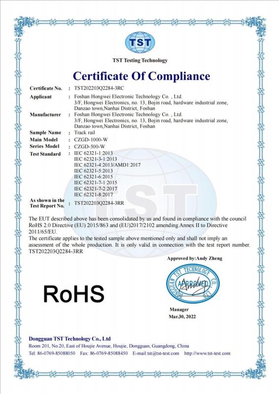 RoHS - Foshan Hongwei Electronics Technology Co., Ltd.