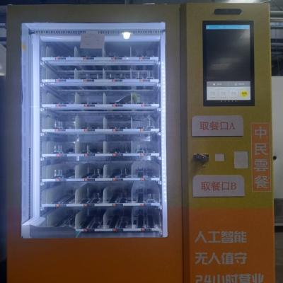 China Coin Operated Snack Cup Vending Machine and Noodle Hot Sale Cooling Drinks Vending Machine for sale