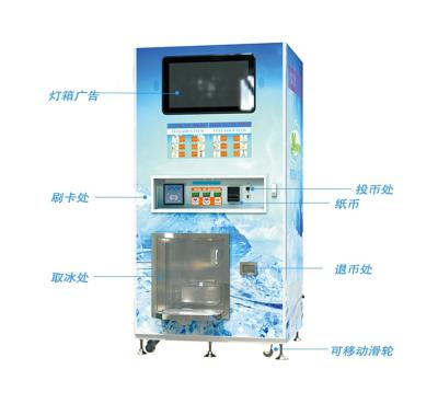 China Ice Maker And Vending Big Capacity Ice Maker With Water Dispenser Ice Maker for sale