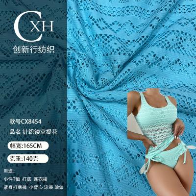 China Sunscreen Swimsuit Skirt Outdoor Apparel Fabric Knitting Openwork Jacquard Four-Sided Net Openwork Swimsuit Skirt Stretch Lace Sunscreen Outdoor Apparel Fabric for sale