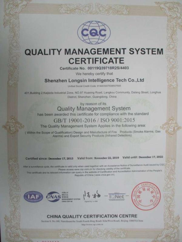 ISO9001 - Shenzhen Longsin Intelligent Technology Co., Ltd.