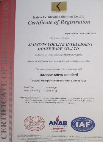 ISO9001 - Jiangyin Youlite Intelligent Houseware Co., Ltd.