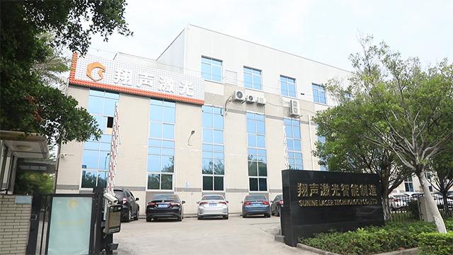 Verified China supplier - Guangzhou Sunine Laser Technology Co., Ltd.