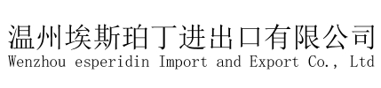 China Wenzhou Esperidin Import and Export Co., Ltd