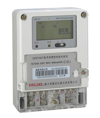 China Single Phase Electronic Energy Meter For Electricity Energy Measurement for sale