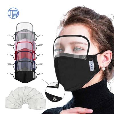 China Personal Protection Likang SD Sale Customize Cotton Cloth Fabric Valve Breathing Face Mask With Eye Shield For Better Protection Dust Face Mask for sale