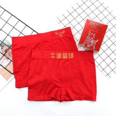 China Wholesale New Style Seamless Gift Box Two Pieces Antibacterial For One Year Of Beef Underwear Red Mens Boxer Briefs Shorts for sale