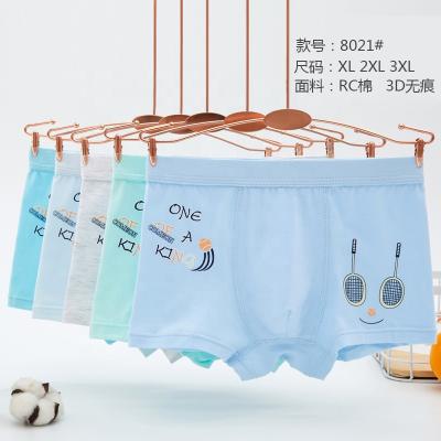 China Factory Wholesale Boys RC Cotton Boxer Briefs Cartoon Big Children's Boxer Briefs 5 Piece Seamless Baby Children's Underwear Little Boy for sale