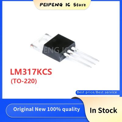 China New and original LM317KCS standard TO-220 IC Chip Integrated Circuit for sale