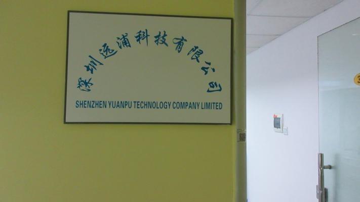 Verified China supplier - Shenzhen Yuanpu Technology Co., Ltd.