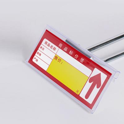 China Industrial Supermarket Hangs Price Tag Shelves Plastic Transparencies Product Label Paper Labels And Card Strips for sale