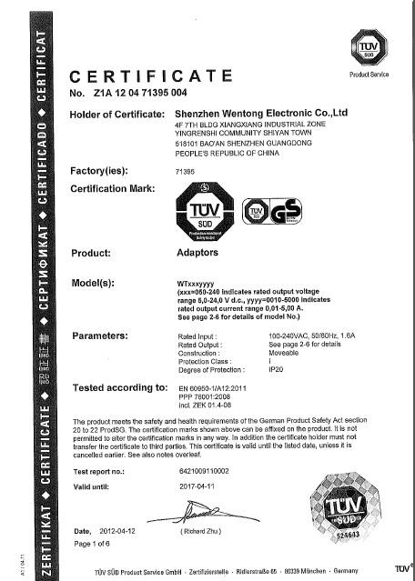 TUV&GS - Shenzhen Wentong Electronic Co., Ltd