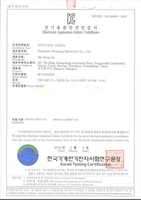 KC - Shenzhen Wentong Electronic Co., Ltd