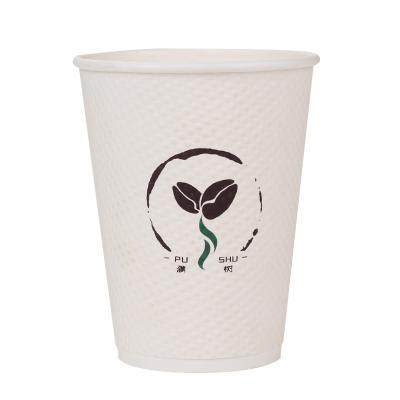 China Custom Printed Disposable Coffee 10oz 12oz 16oz Disposable Coffee Paper Cups for sale