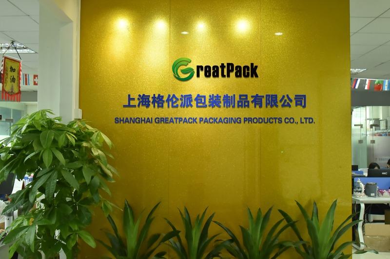 Verified China supplier - Shanghai Greatpack Packaging Products Co., Ltd