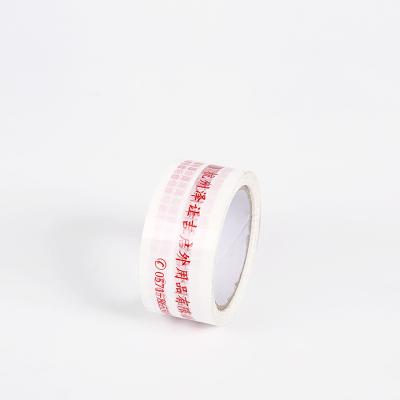 China Waterproof printed bopp packaging tape with customized logo for sale