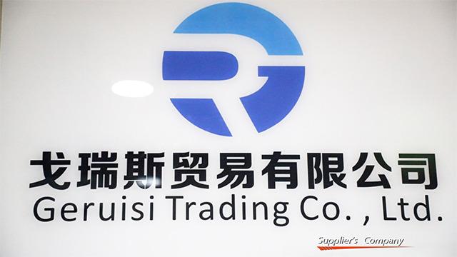 Verified China supplier - Foshan Geruisi Trading Co., Ltd.