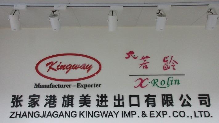 Verified China supplier - Zhangjiagang Kingway Import & Export Co., Ltd.