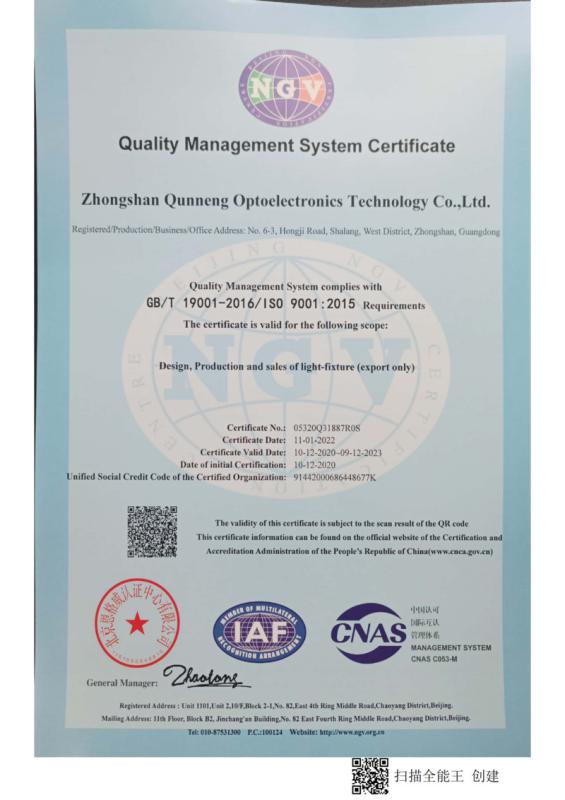 ISO9001:2015 - Zhongshan Qunneng Lighting Technology Co., Ltd.