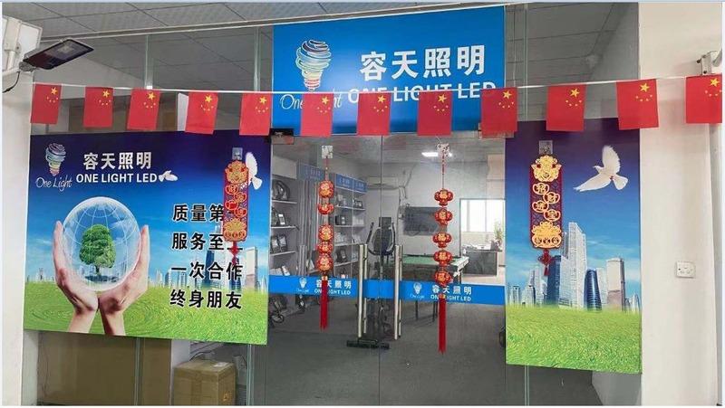 Verified China supplier - Zhongshan City Rongtian Lighting Electric Appliance Co., Ltd.