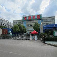 Verified China supplier - Yiwu Wenyuan Stationery Co., Ltd.