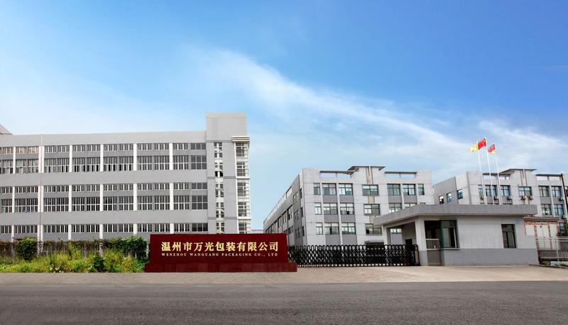 Verified China supplier - Wenchou Wanguang Packaging Co., Ltd.